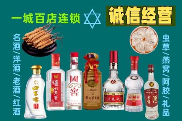 永州市宁远回收五粮液酒瓶