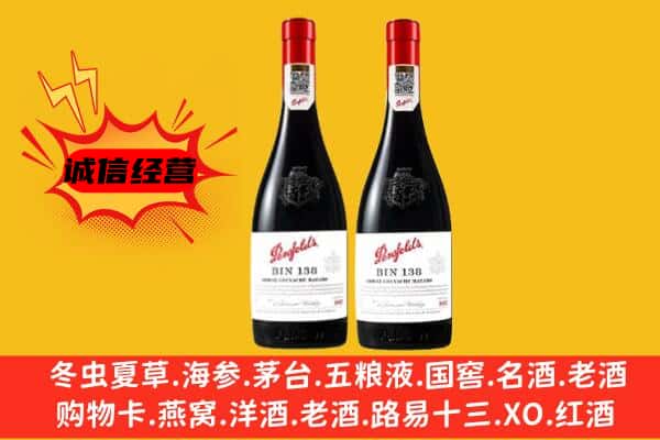 永州市宁远上门回收奔富价格