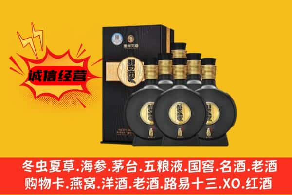 永州市宁远上门回收习酒价格