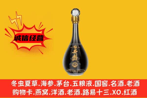 永州市宁远上门回收西凤酒价格