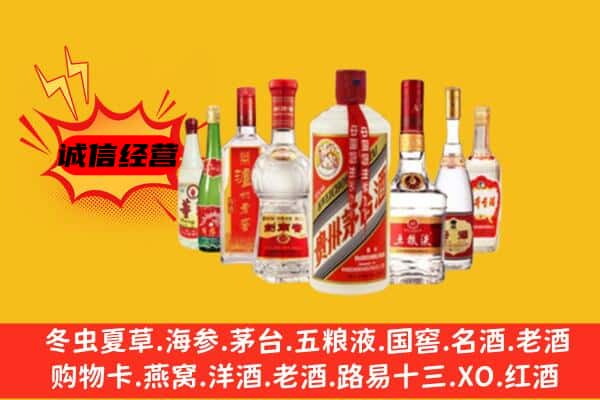 永州市宁远回收老名酒
