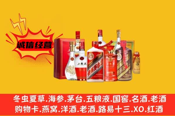 永州市宁远回收老酒