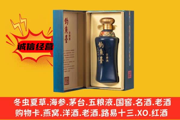 永州市宁远上门回收钓鱼台价格