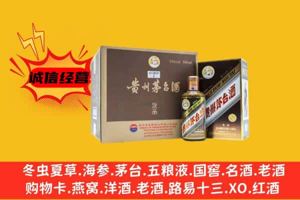 永州市宁远回收彩釉茅台酒