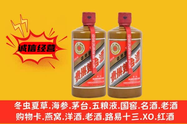 永州市宁远名酒回收酱瓶茅台酒.jpg