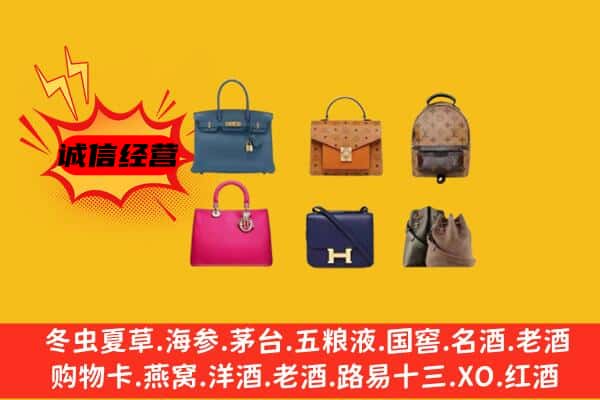 永州市宁远回收名包