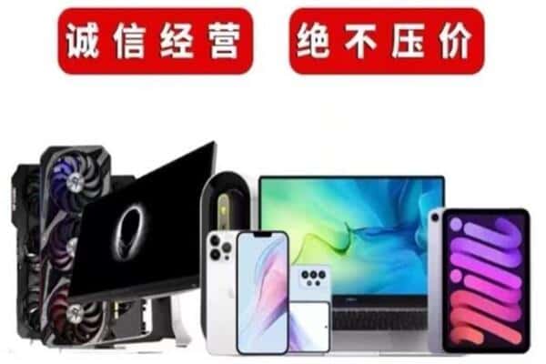 永州市宁远回收音响